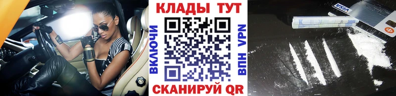 Купить наркотик Полысаево Alpha PVP АМФЕТАМИН Мефедрон Бошки Шишки ГАШИШ Кокаин