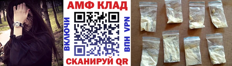 хочу   Полысаево  АМФ 98% 