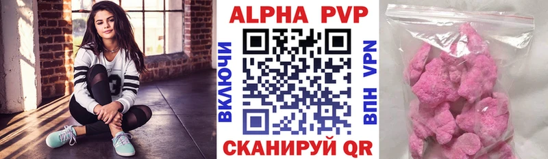 A PVP Crystall Полысаево