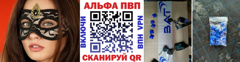 А ПВП мука  blacksprut ссылки  Полысаево 