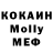 Кетамин VHQ Lindy L