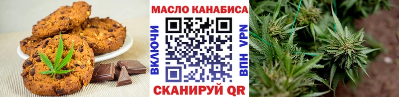 как найти закладки  Полысаево  Печенье с ТГК марихуана 