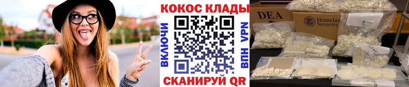 Cocaine Fish Scale Полысаево