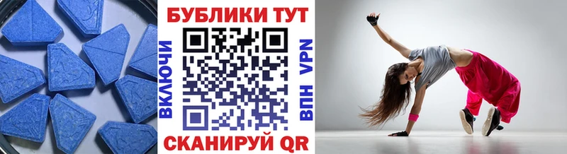 Экстази таблы  Полысаево 