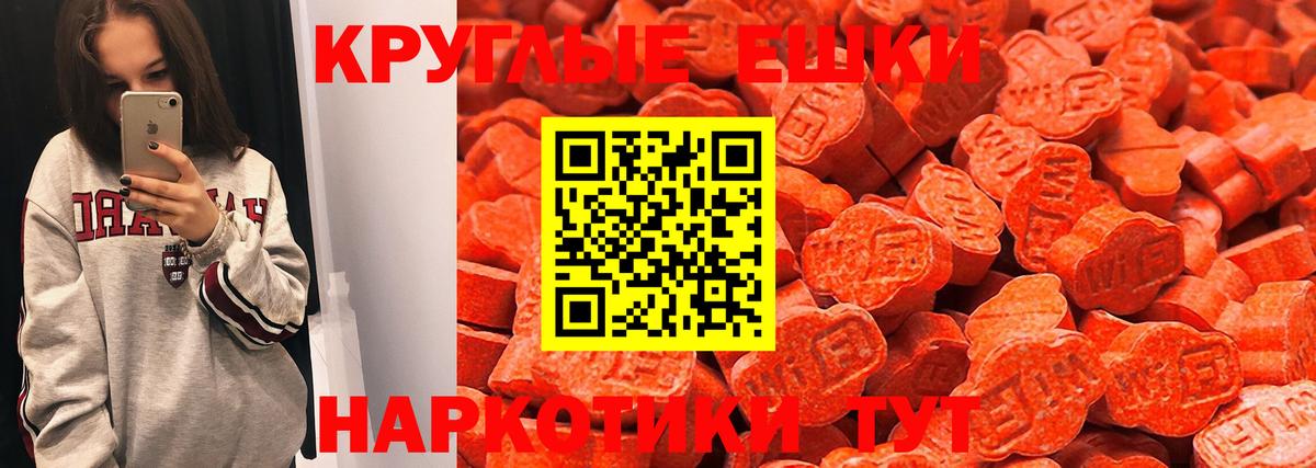 Экстази louis Vuitton Полысаево