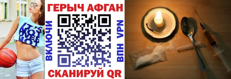 ГЕРОИН белый  Полысаево 