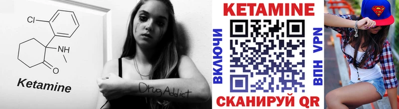 как найти наркотики  Полысаево  Кетамин VHQ 