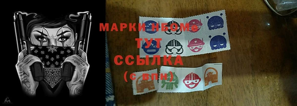 марки lsd Алексин
