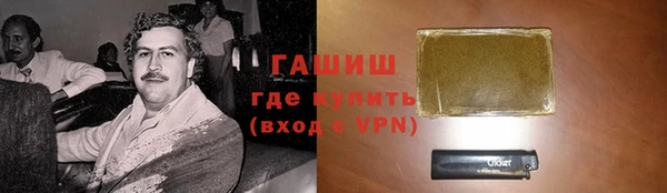 бошки Алзамай