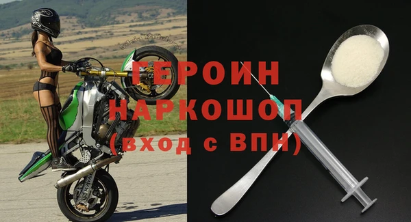 бошки Алзамай