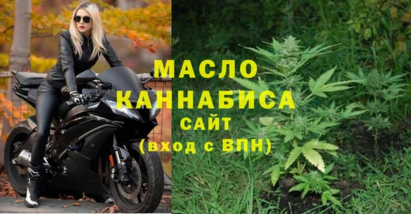 альфа пвп VHQ Пестово