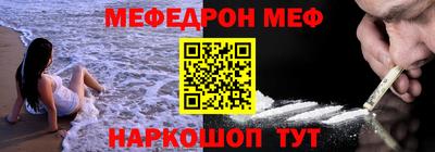 ALPHA-PVP Донской