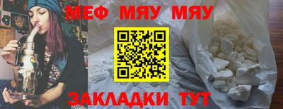 ALPHA-PVP Донской