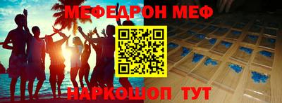 ALPHA-PVP Донской