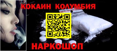 2c-b Дубна