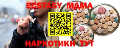 2c-b Дубна