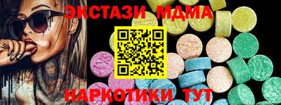 кокаин VHQ Донецк