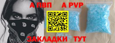 кокаин VHQ Донецк