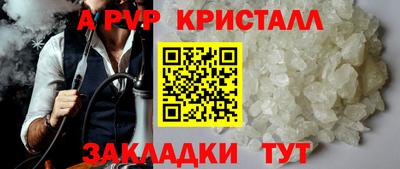 кокаин VHQ Донецк