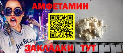 ALPHA-PVP Донской
