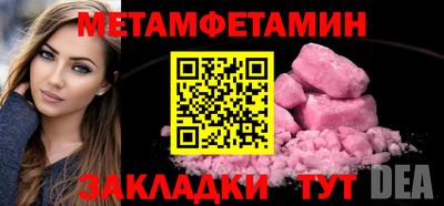кокаин VHQ Донецк