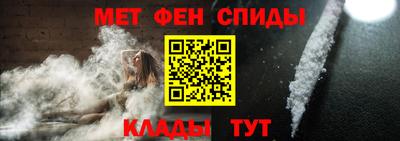 ALPHA-PVP Донской