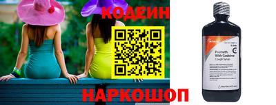 2c-b Дубна