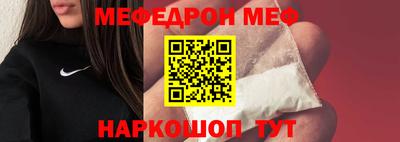 2c-b Дубна