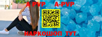ALPHA-PVP Донской