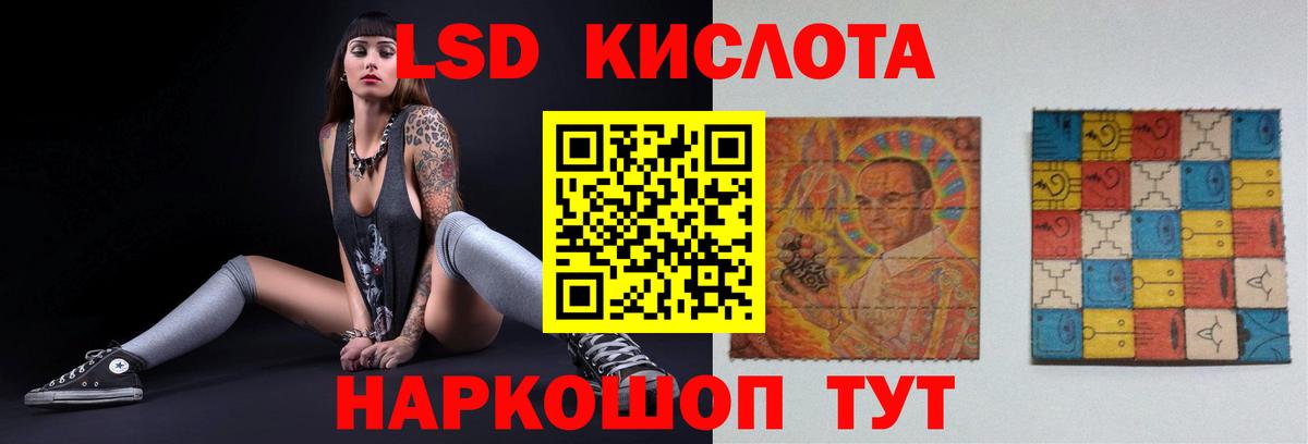 Полысаево  ЛСД экстази ecstasy  Вход с VPN  ЛСД экстази кислота 