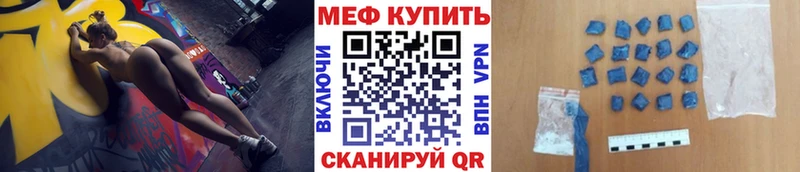kraken tor  где можно купить   Полысаево  Мефедрон VHQ 
