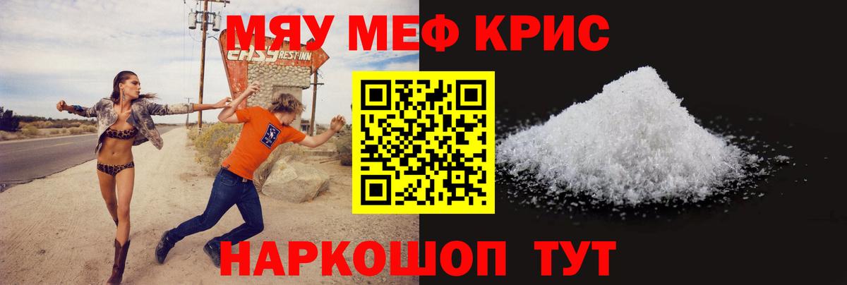 МЕФ  Полысаево
