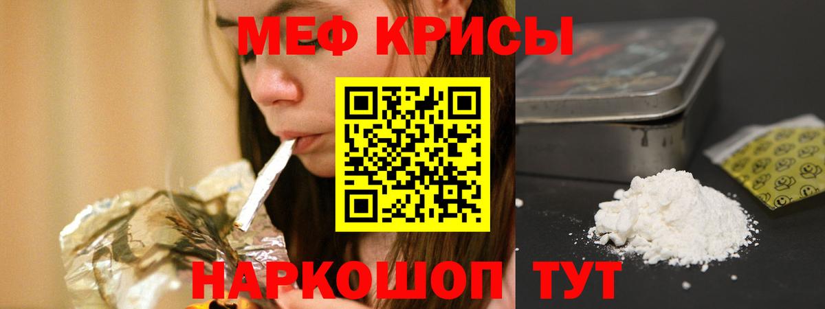 Полысаево  Меф  Вход с VPN  МЕФ mephedrone  МЕФ кристаллы 