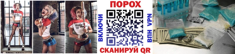 где найти   Полысаево  Первитин Декстрометамфетамин 99.9% 
