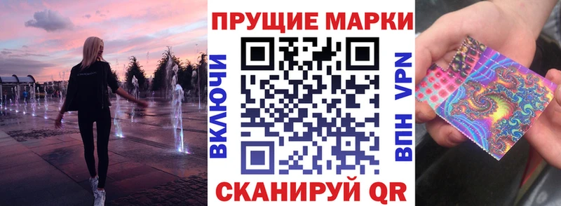 магазин продажи   Полысаево  MEGA как войти  Марки N-bome 1,8мг 