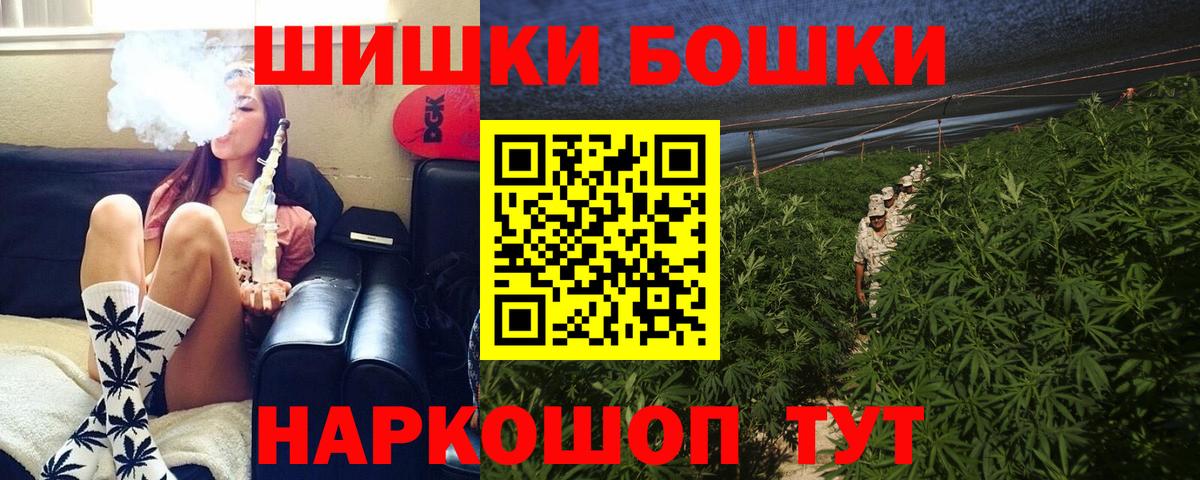 Марихуана гибрид  МАРИХУАНА конопля  Вход с VPN  Марихуана гибрид  Полысаево 